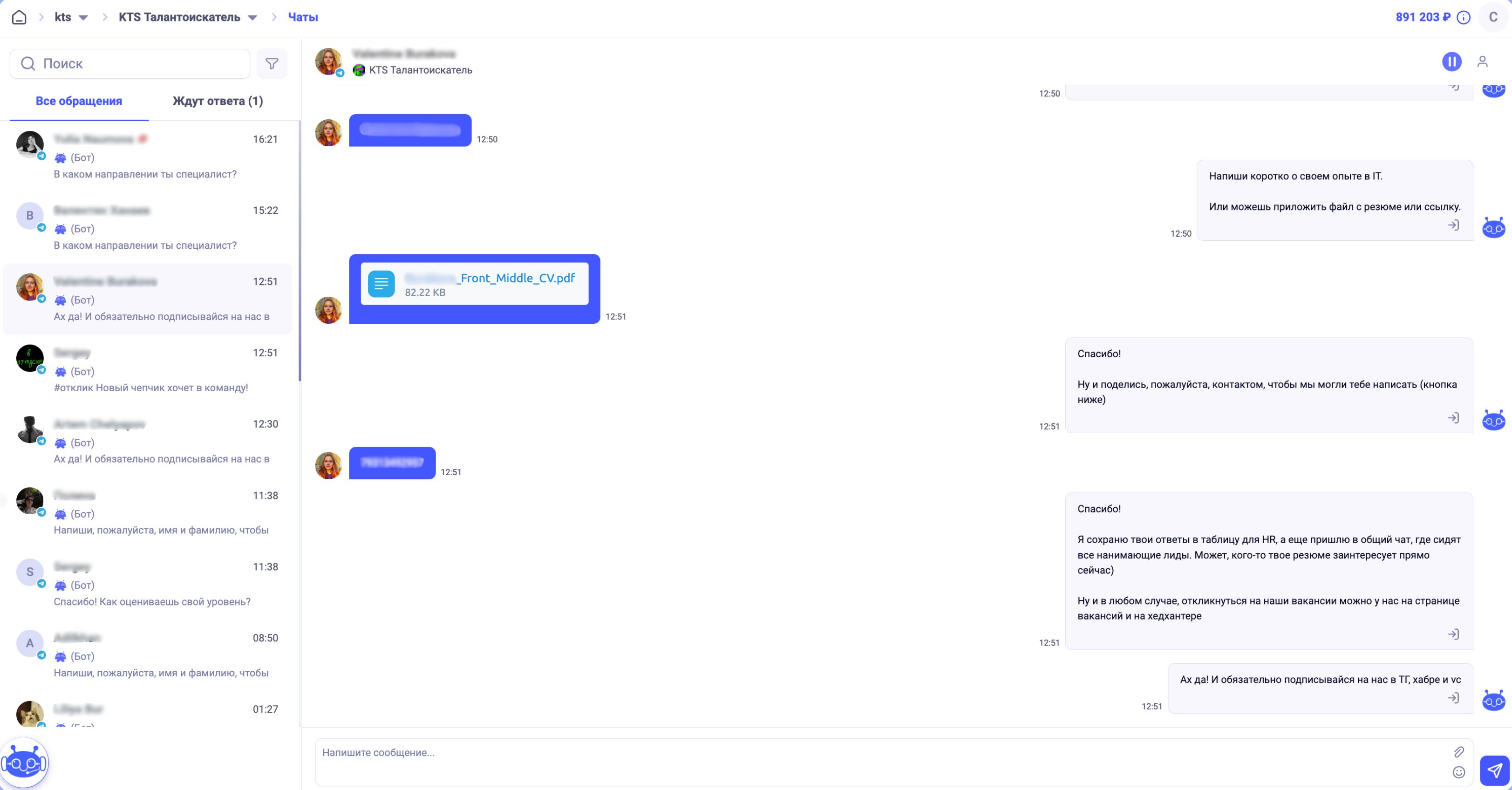 Создание сценария в виде блок-схемы в интерфейсе сервиса Смартбот