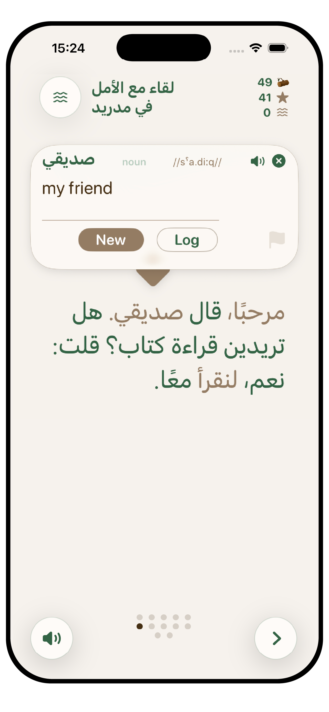 Lingo-Tales-Ludwig-teaching