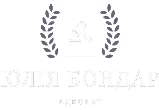Логотип Бондар Юлія
