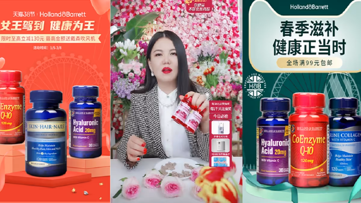 Pattern Launches Holland & Barrett on Tmall Global