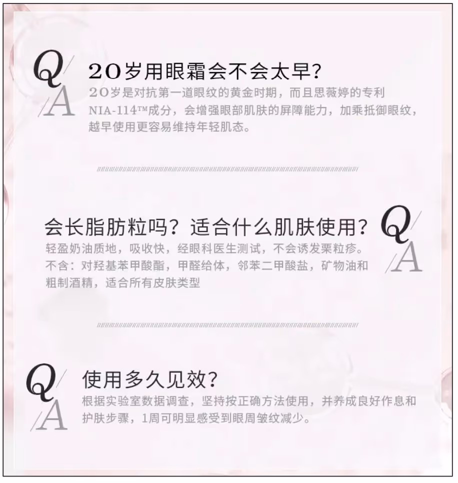 Frequently Asked Questions Tmall examples