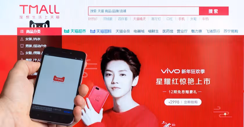 Tmall storefront