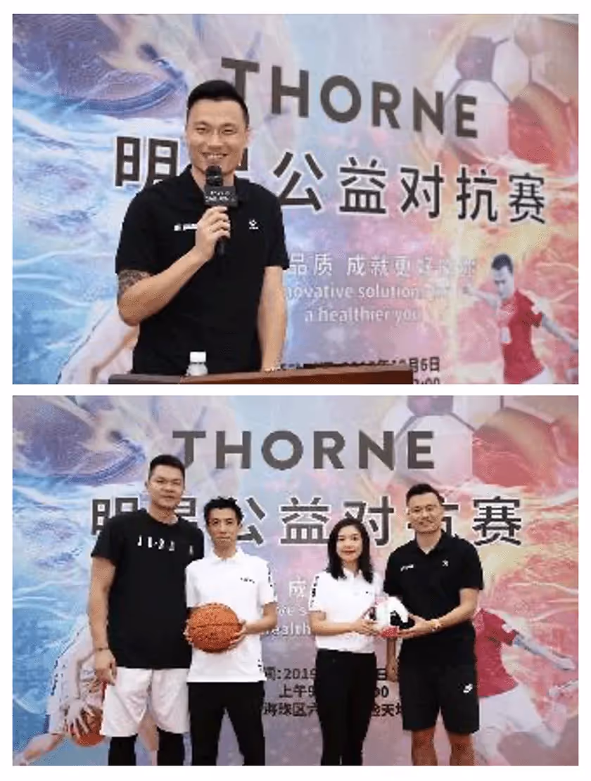 Thorne's launch event