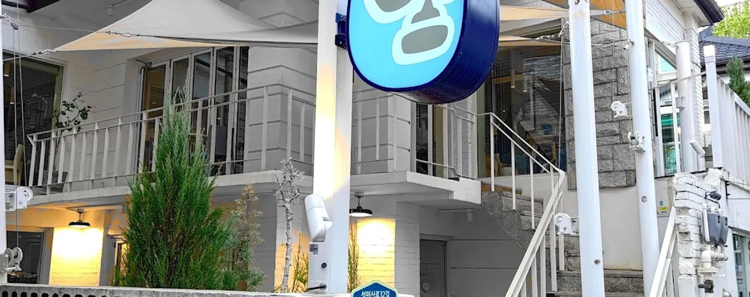 Coffee Libre (Yeonnam Branch)