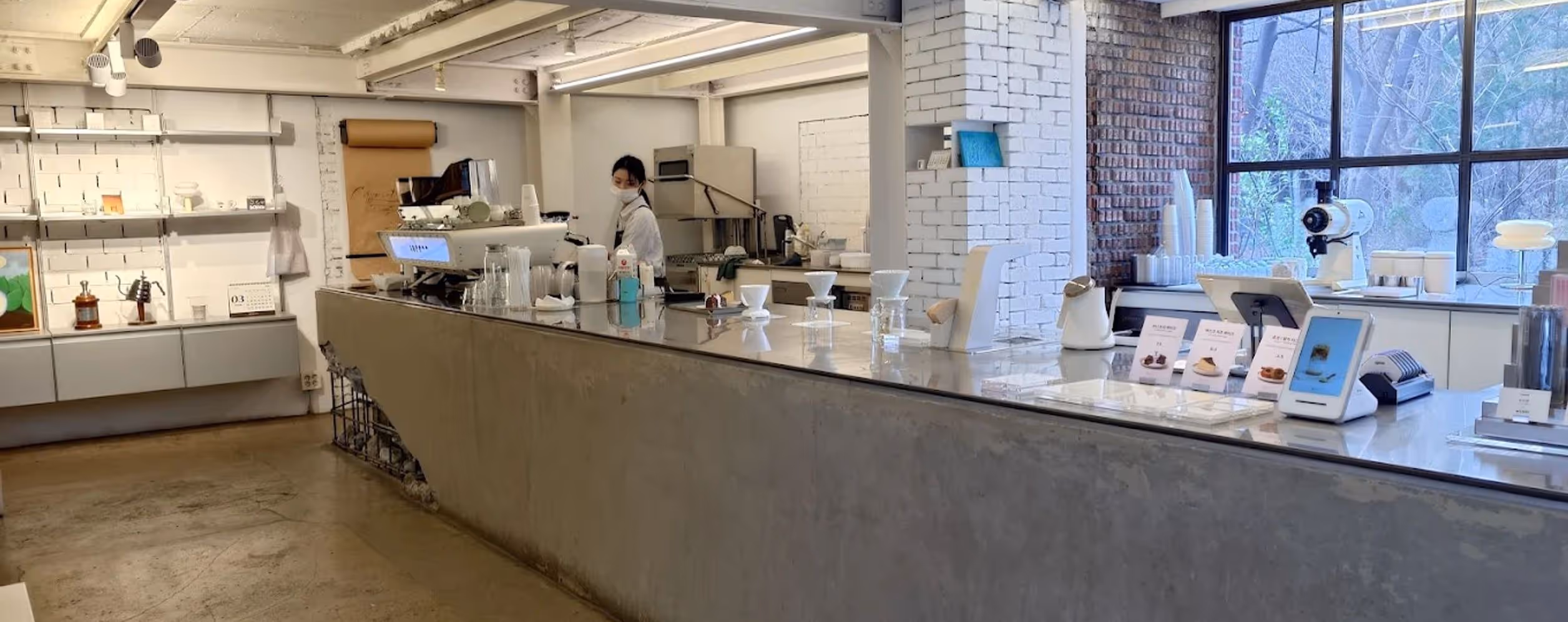 Center Coffee (Seoul Forest Branch)