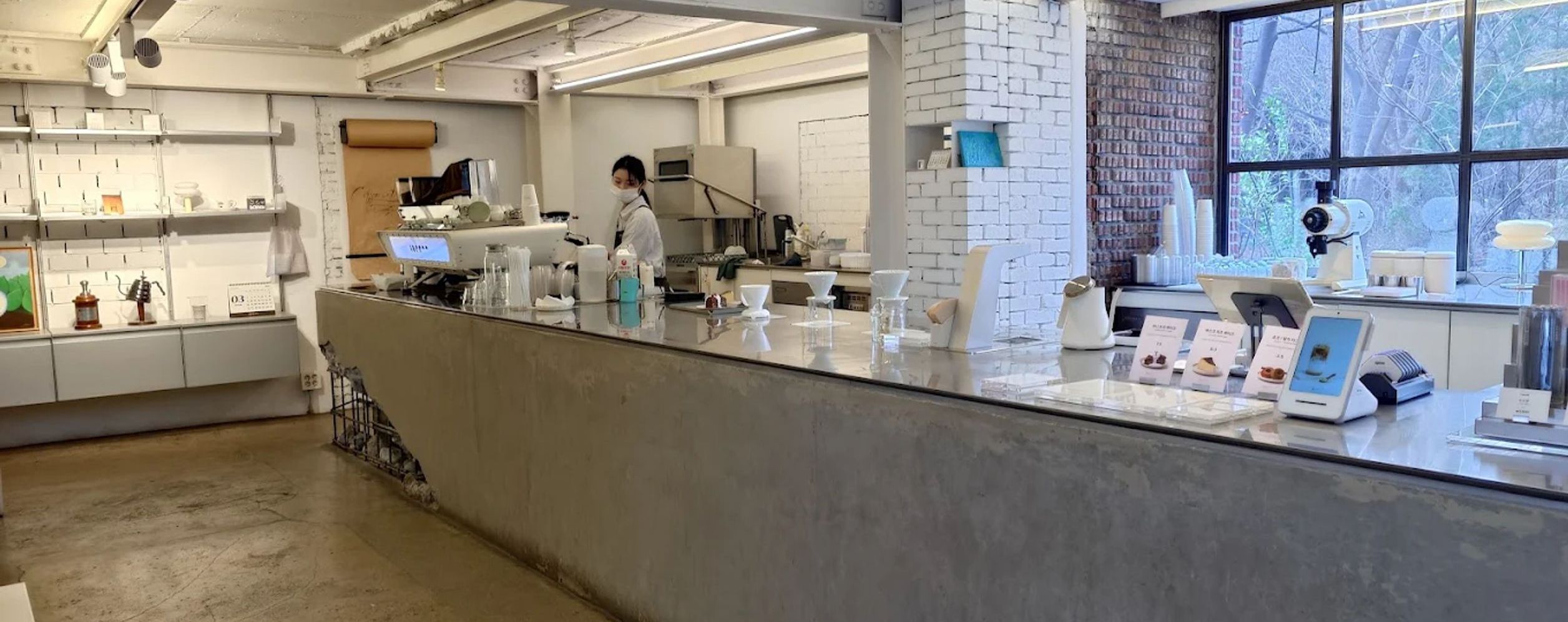 Center Coffee (Seoul Forest Branch)