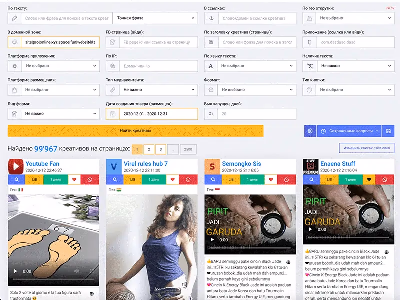 Adheart Dashboard Interface Example