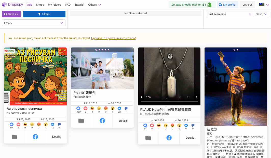 Ads Product Examples Online