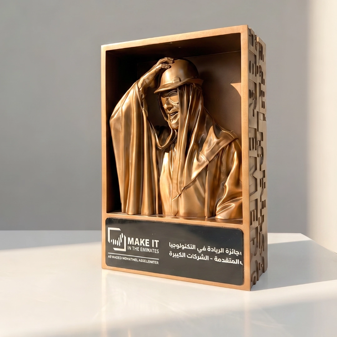Bronze recognition award of a figure in traditional attire within a sculpted frame