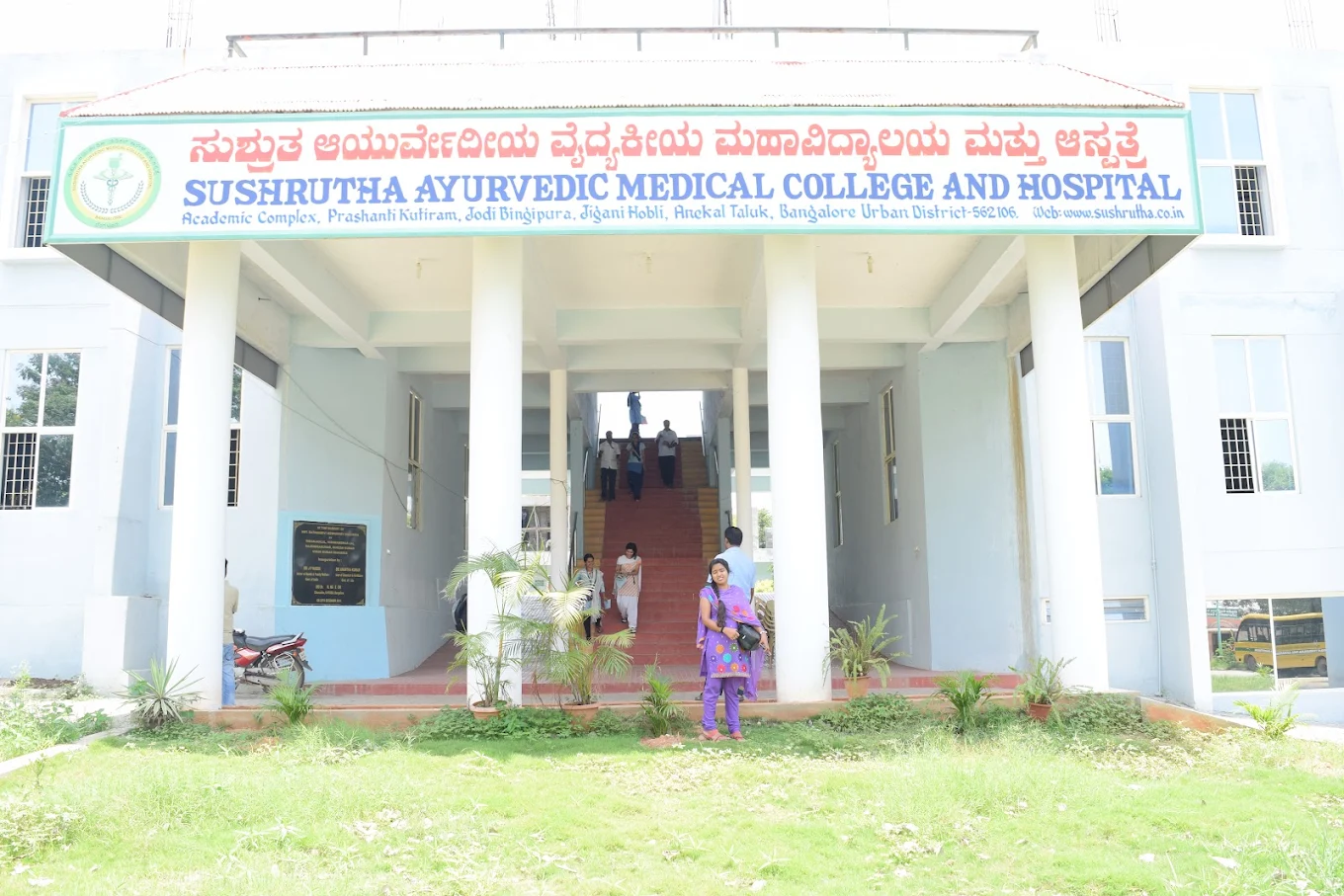 college image