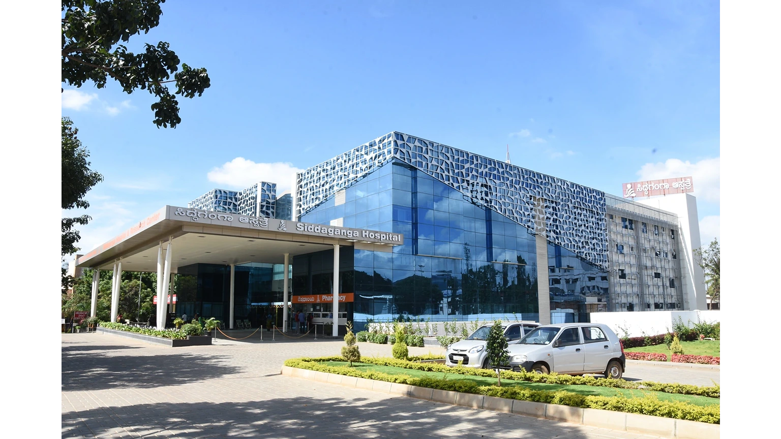 college image