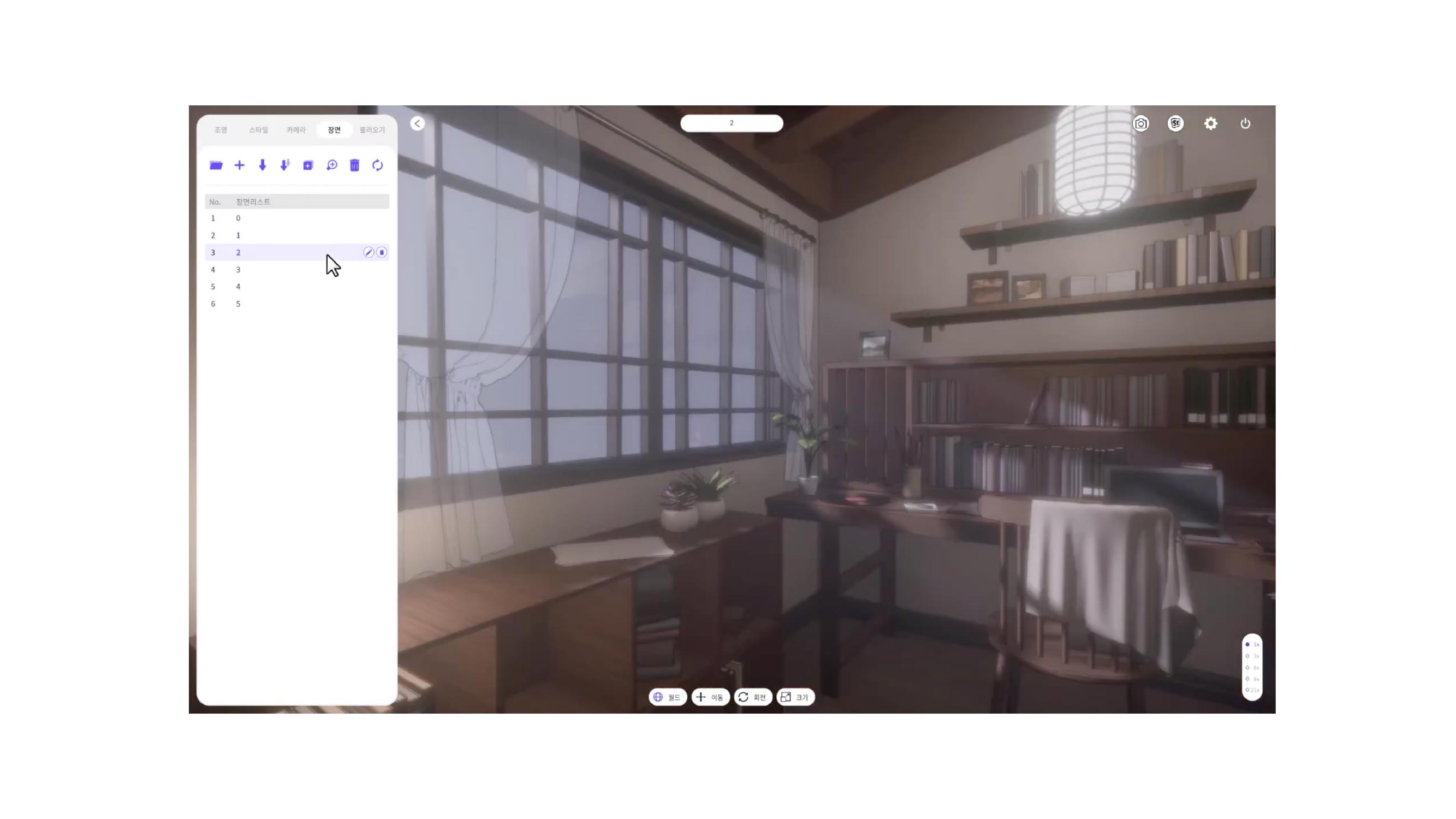 Snaptoon: Professional 3D Tool for Webtoon Background Creation_Example Screen shot 01
