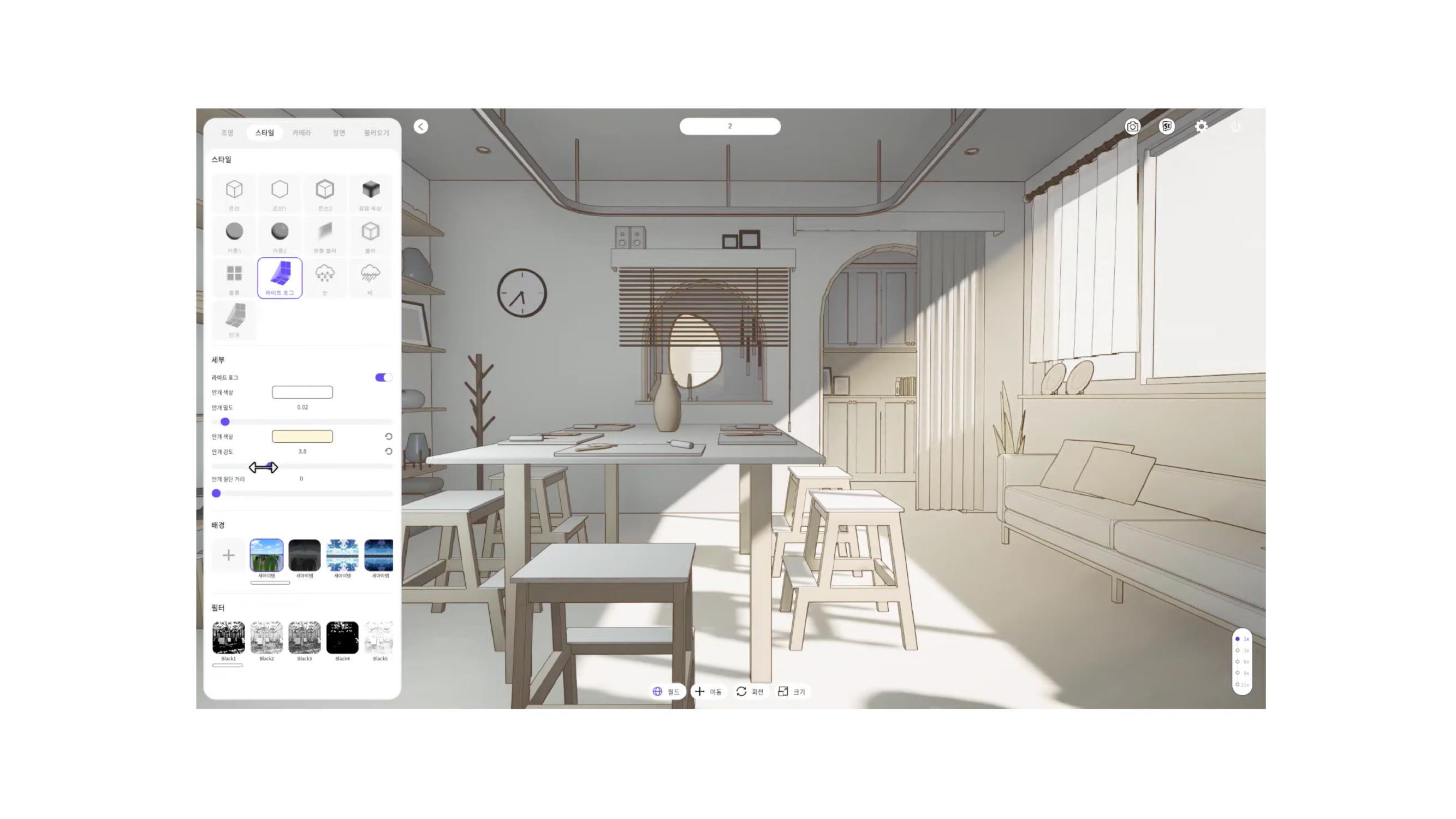 Snaptoon: Professional 3D Tool for Webtoon Background Creation_Example Screen shot 04