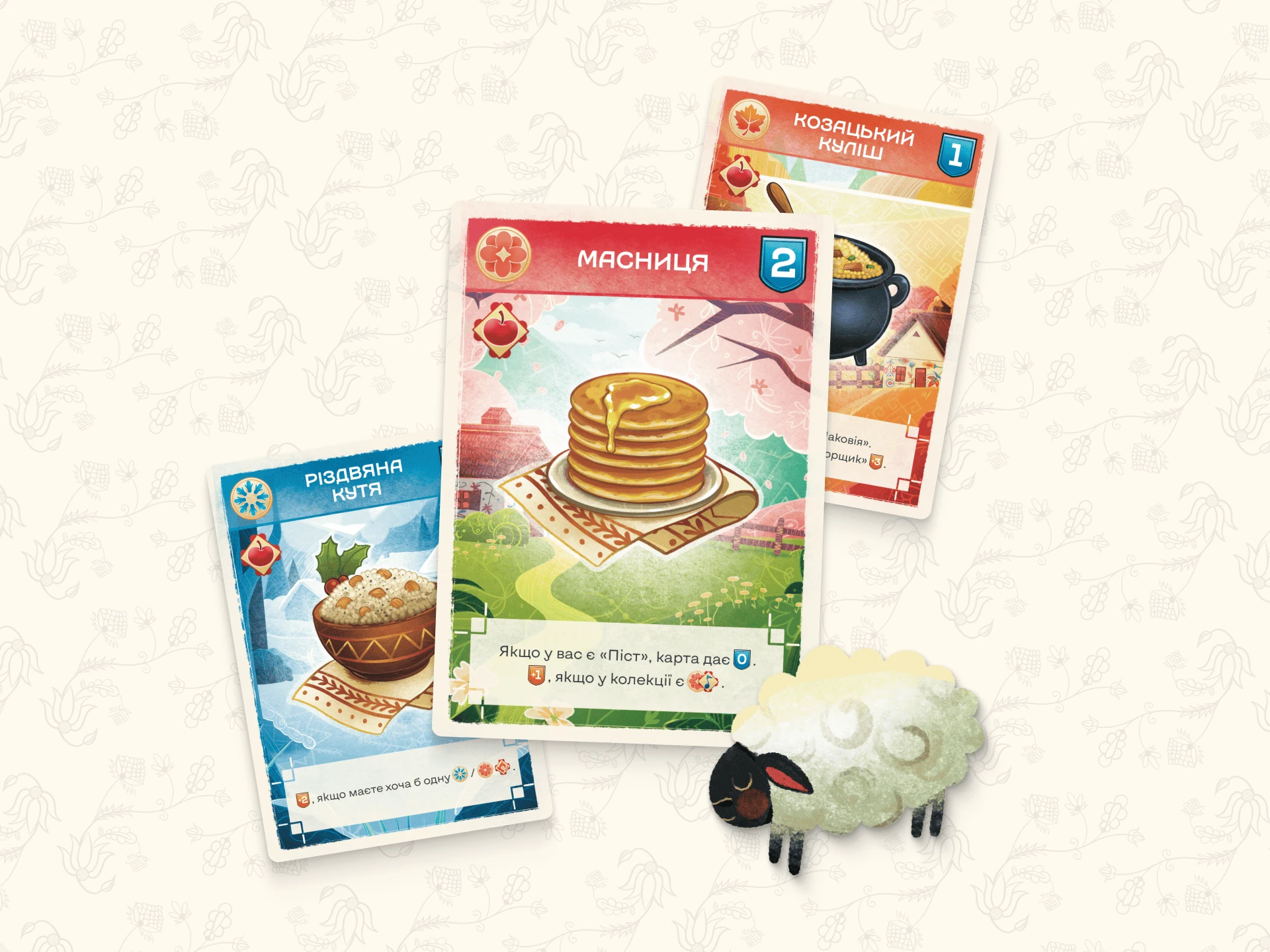 Ігрові картки