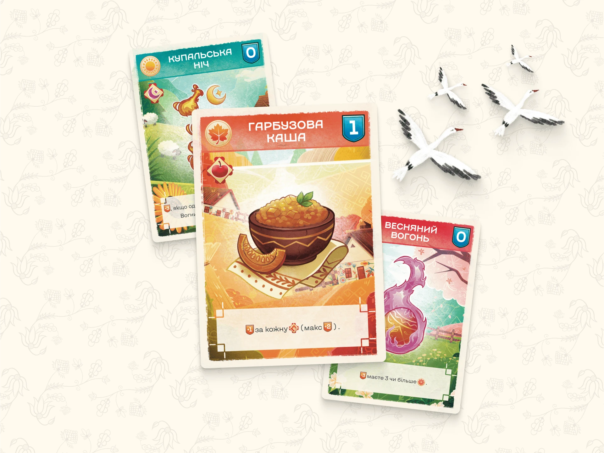 Ігрові картки