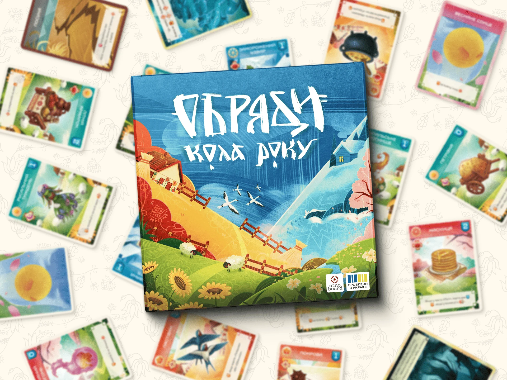 Коробка гри Обряди Кола Року