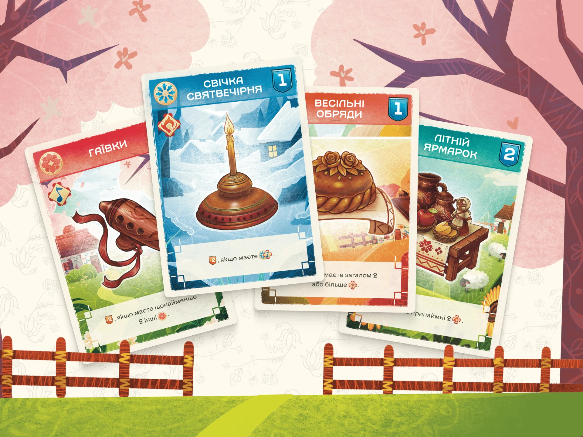 Ігрові картки