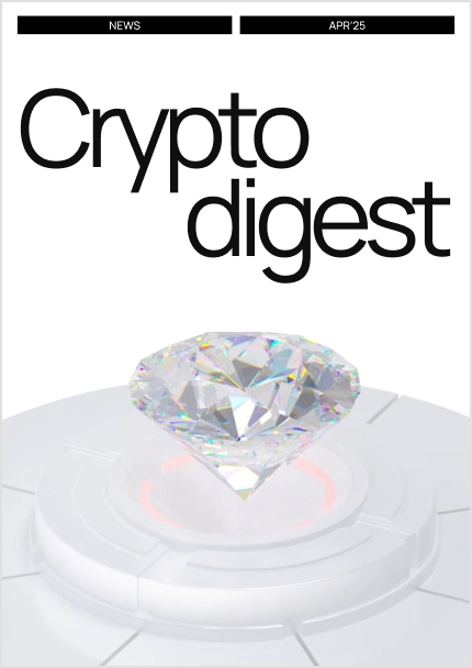Crypto Digest Апрель 25