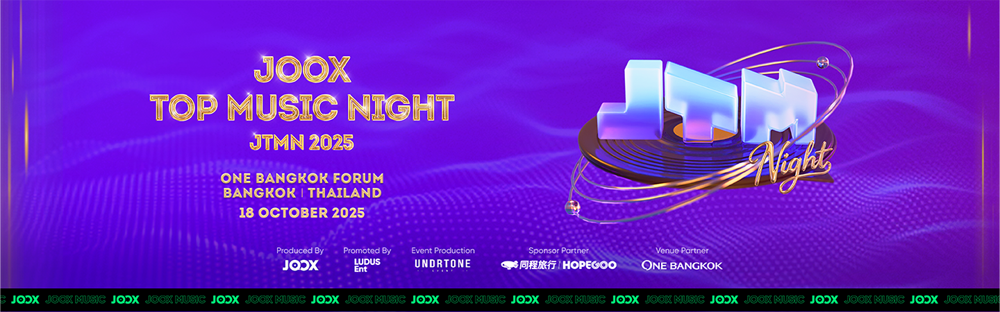 JOOX Top Music Night 2025 – Asia’s Biggest Music Festival Lands in Bangkok