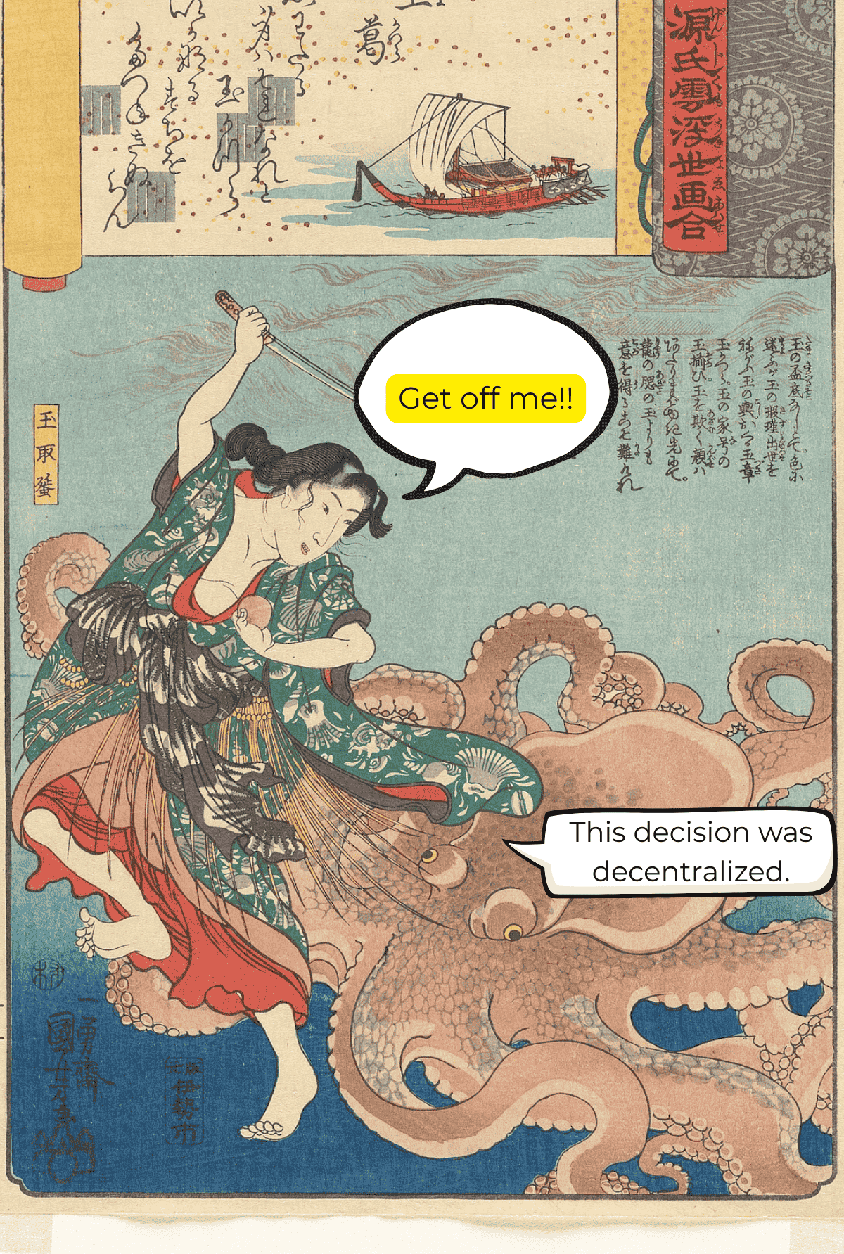 An ukiyo-e style painting by Utagawa Kuniyoshi turned into a meme about decentralization, where the diver Tamatori battles the dragon king’s octopus underwater, dagger raised, while clutching the stolen jewel she recovers for Fujiwara Kamatari.