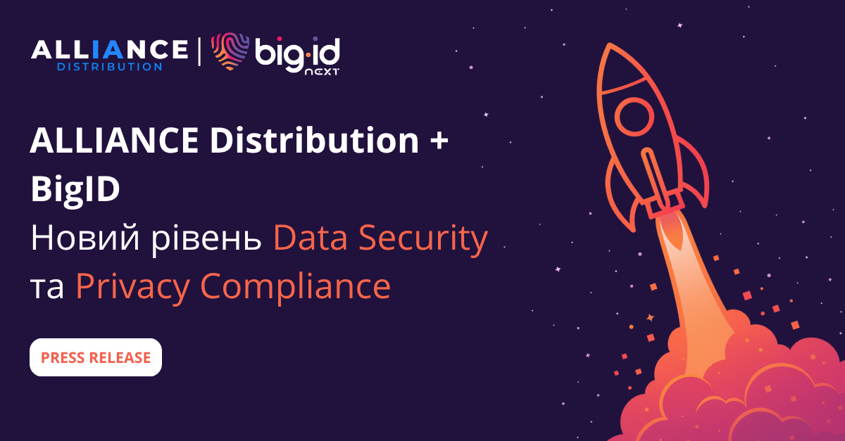 Alliance Distribution та BigID об’єднують зусилля для впровадження передових рішень Data Security та Privacy Solutions