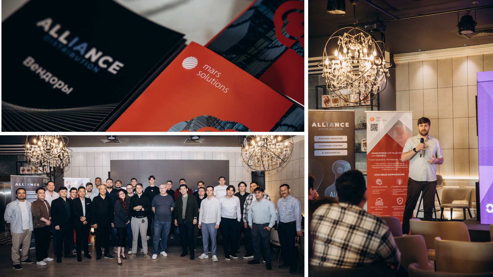 Кибербезопасность и нетворкинг в Ташкенте: как прошел Cyber Security Evening с Mars Solutions