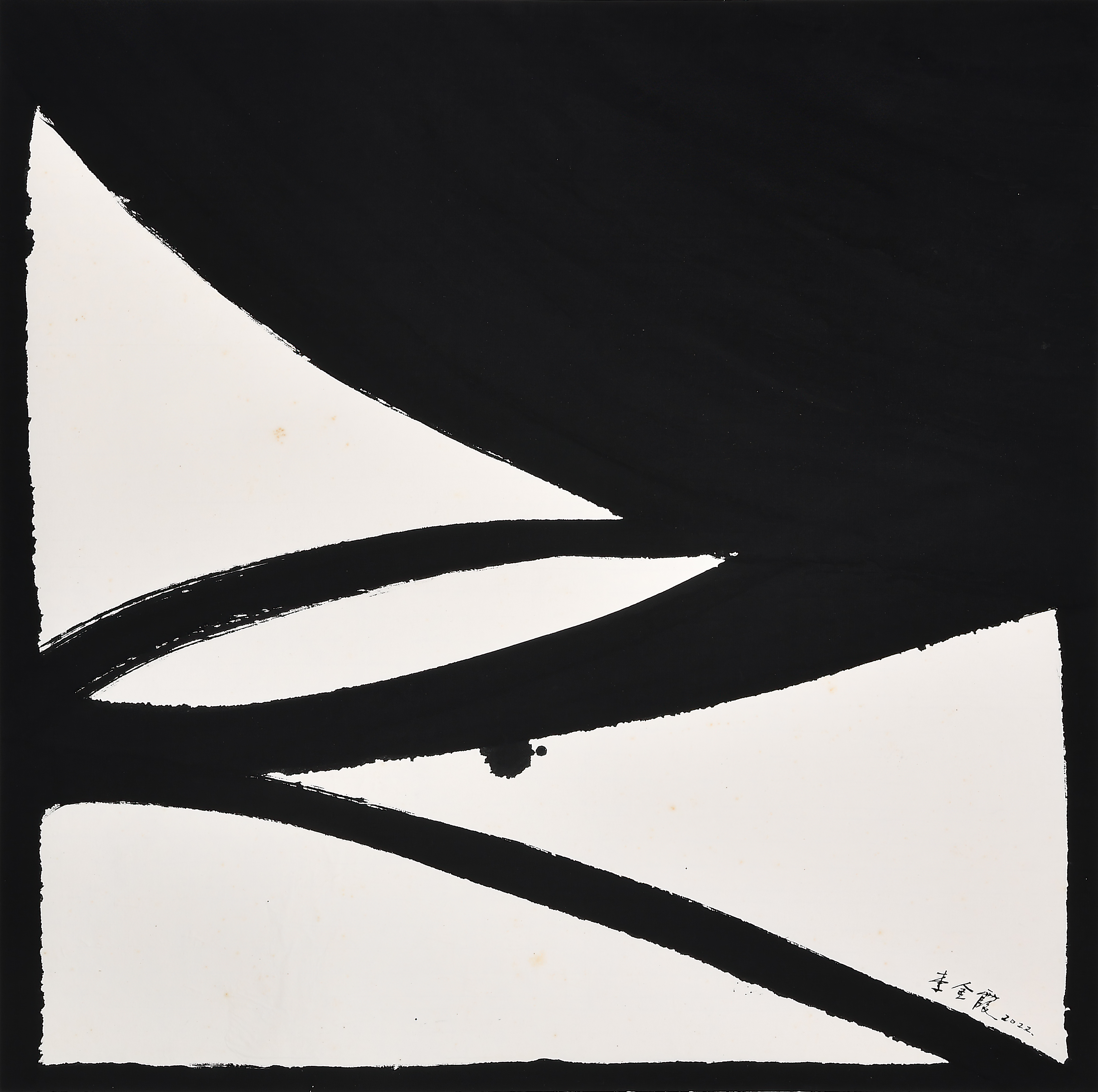 登峰造極. 2022. 水墨. 68 x 68 cm