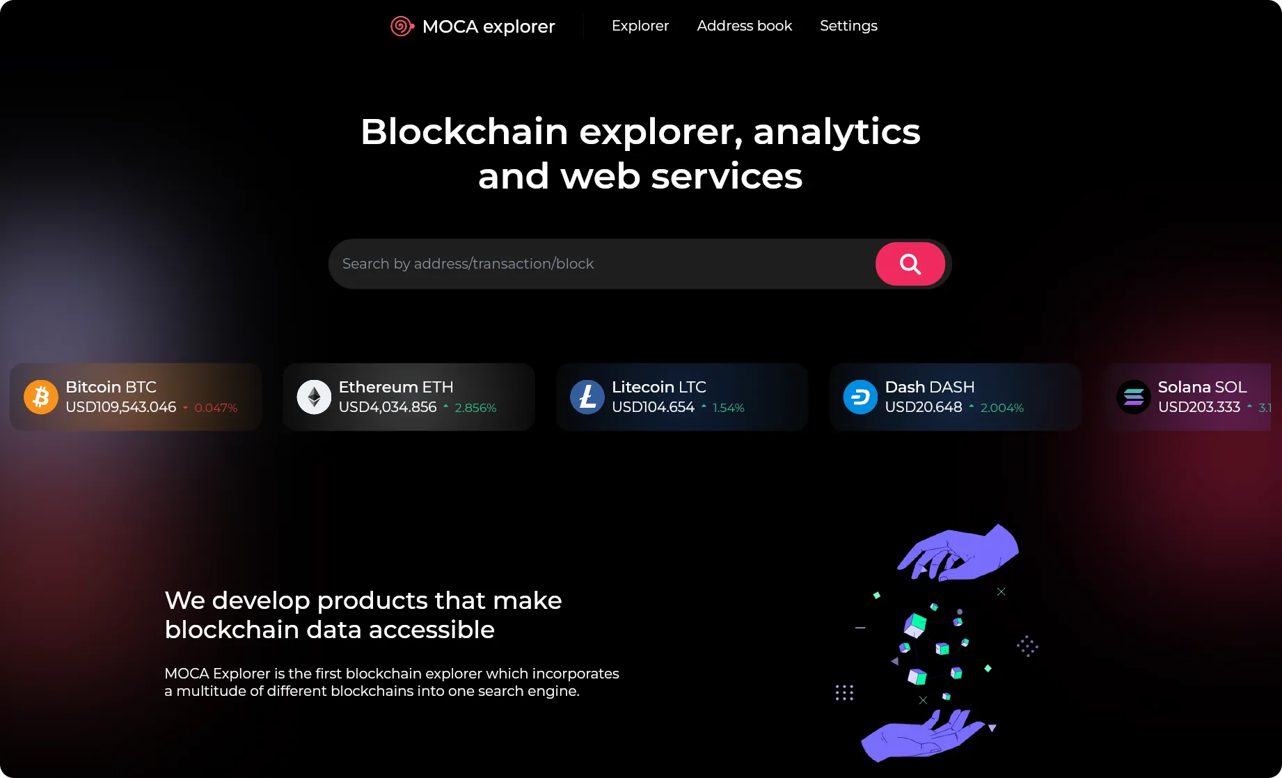 Explorer screen