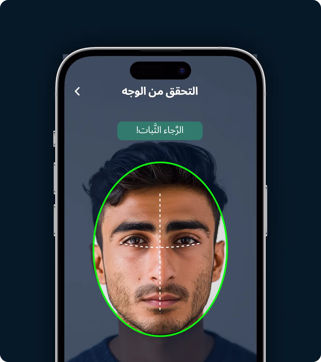 شاشة خطوة تفعيل بطاقة واليتي.