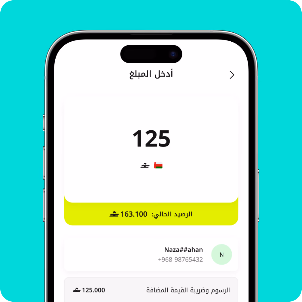 شاشة خطوة تفعيل بطاقة واليتي.