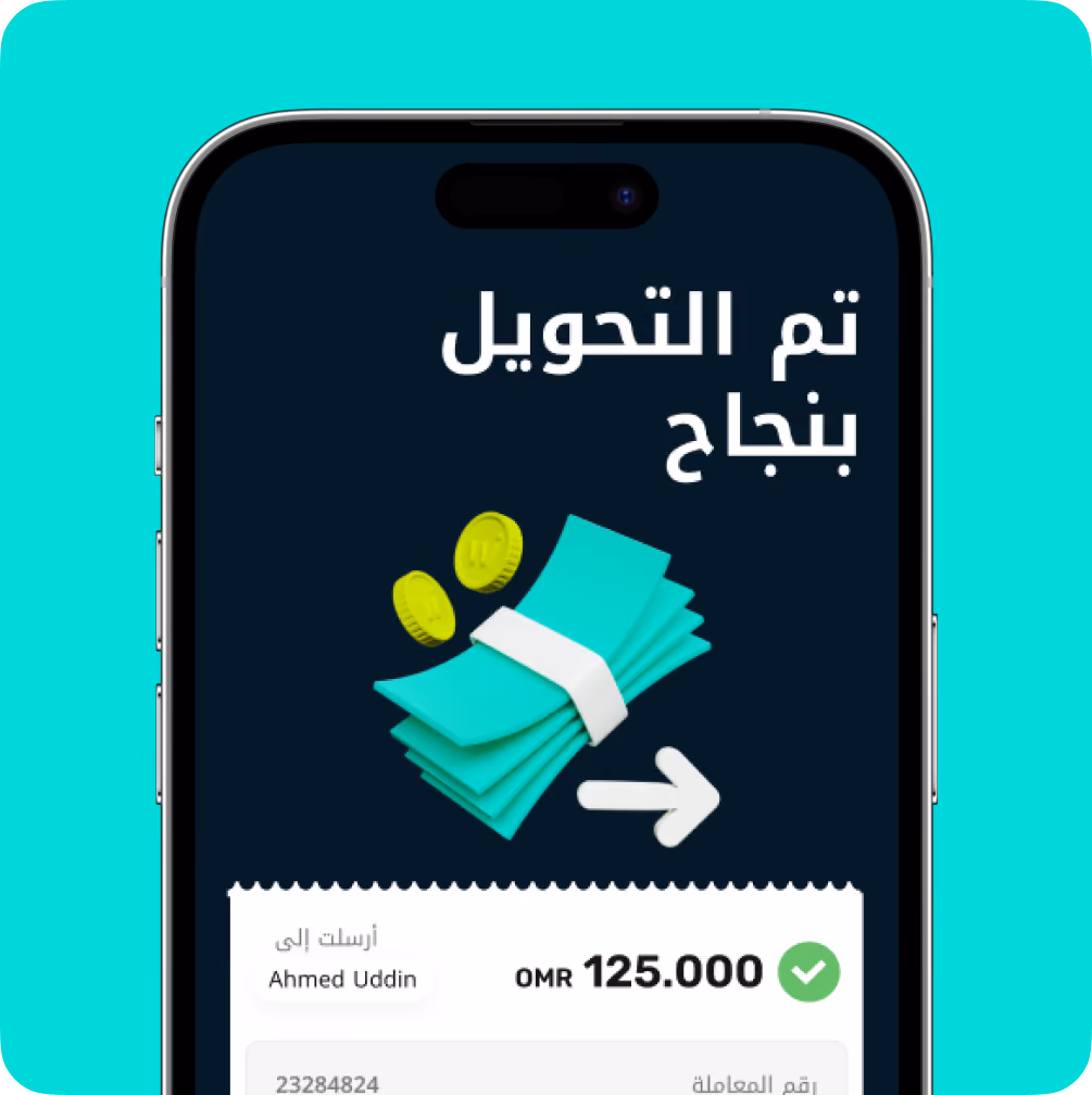 شاشة خطوة تفعيل بطاقة واليتي.