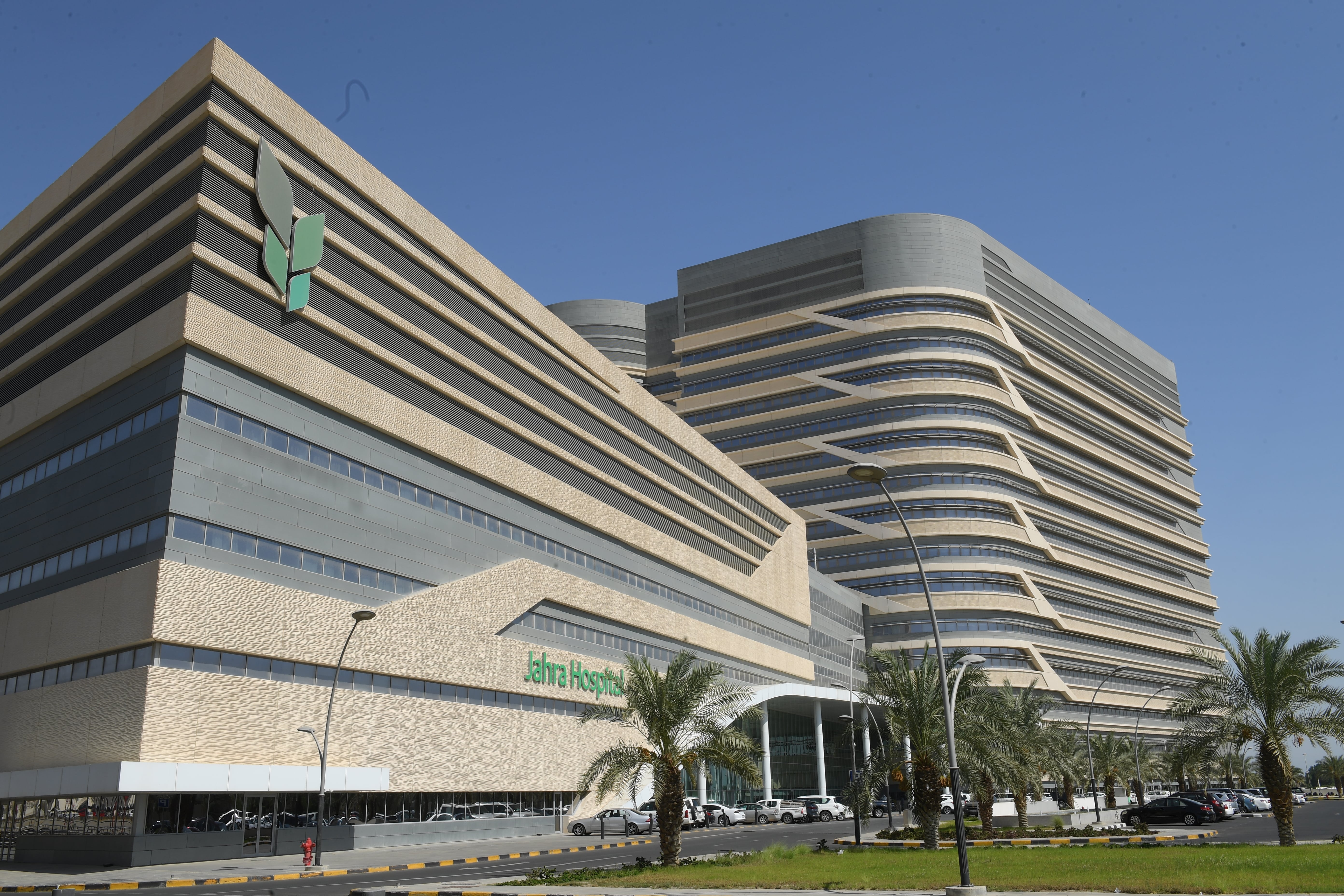 A photo of Kuwait hospital