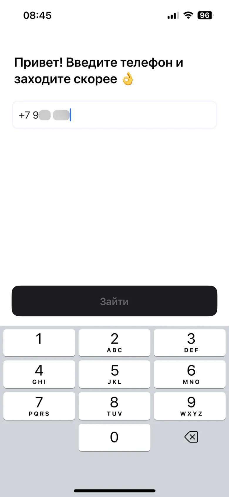 Вход в аккаунт