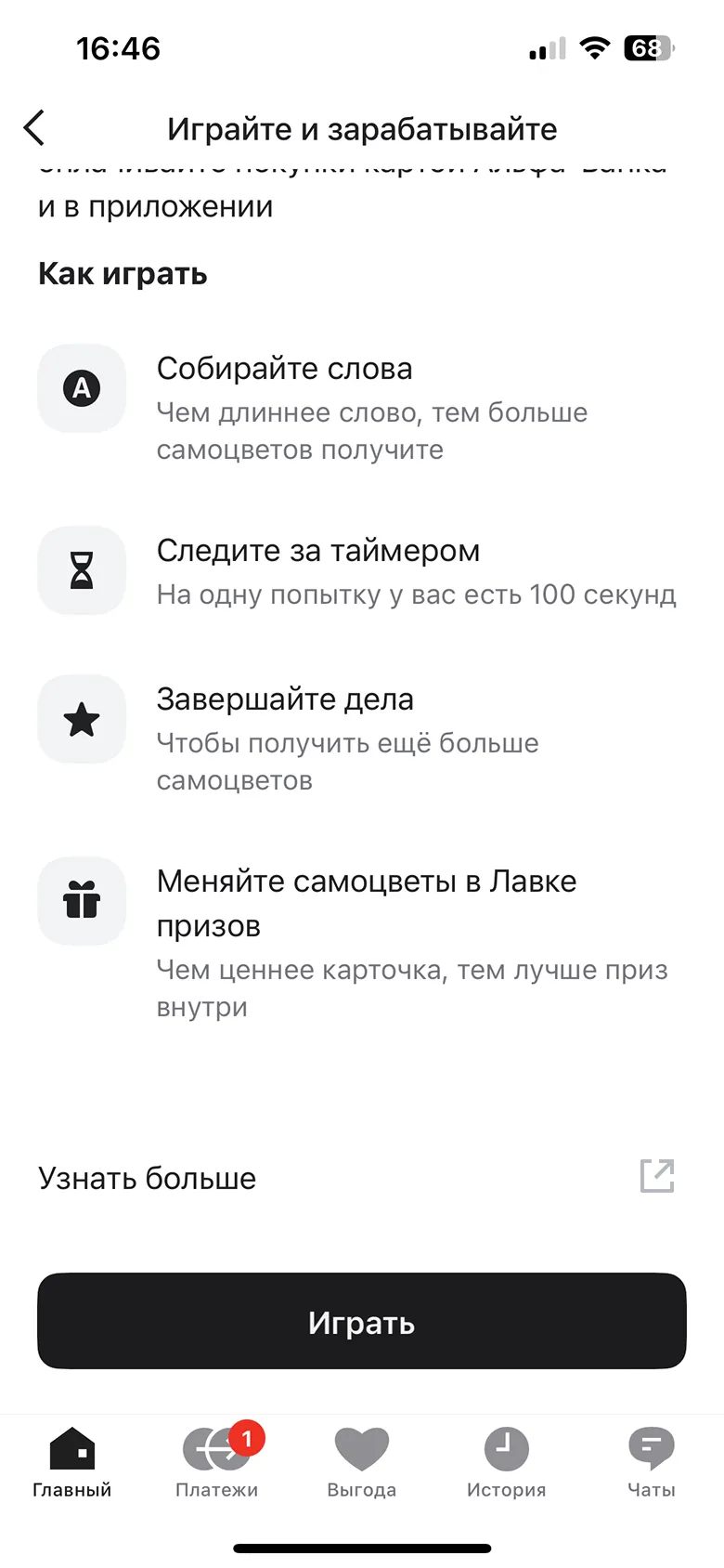 Просмотр предложения