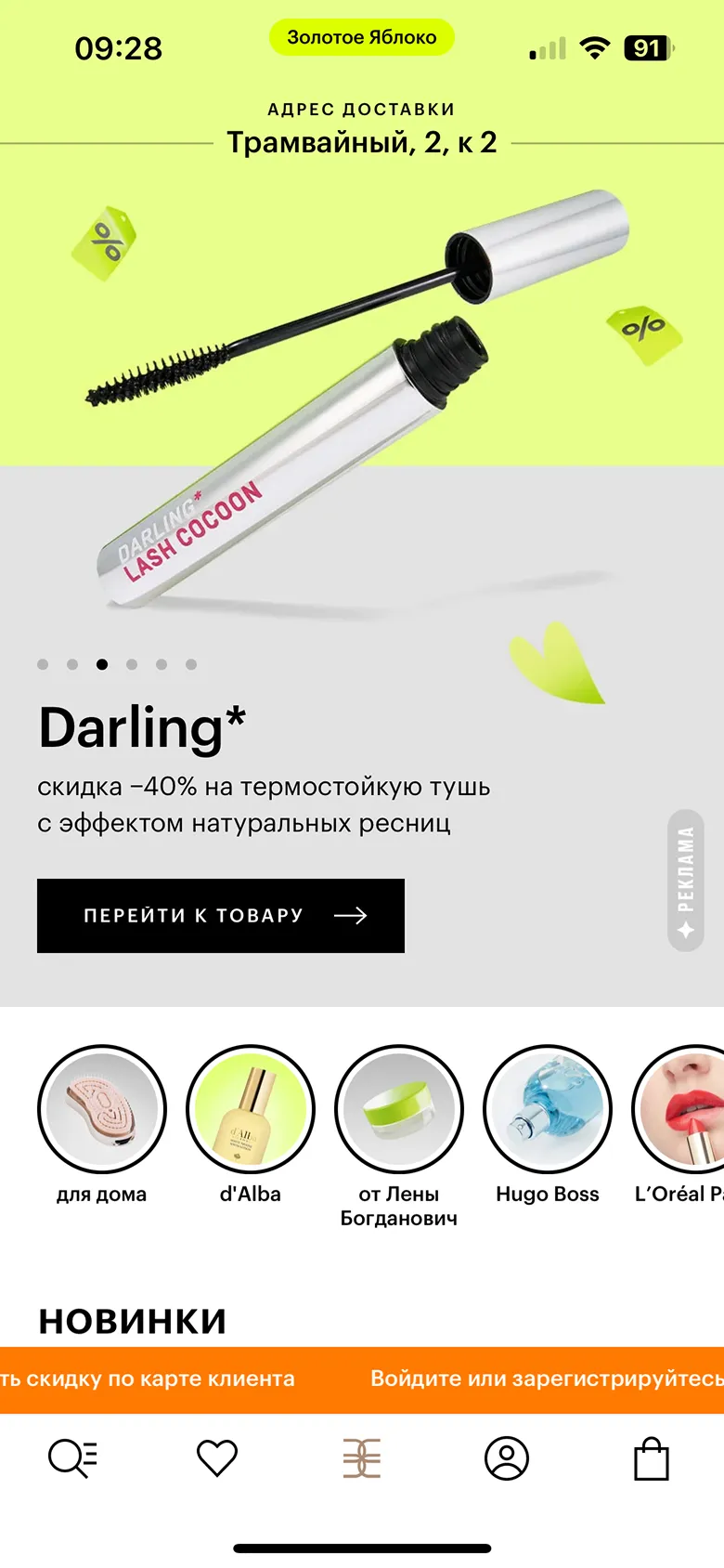 Определение адреса