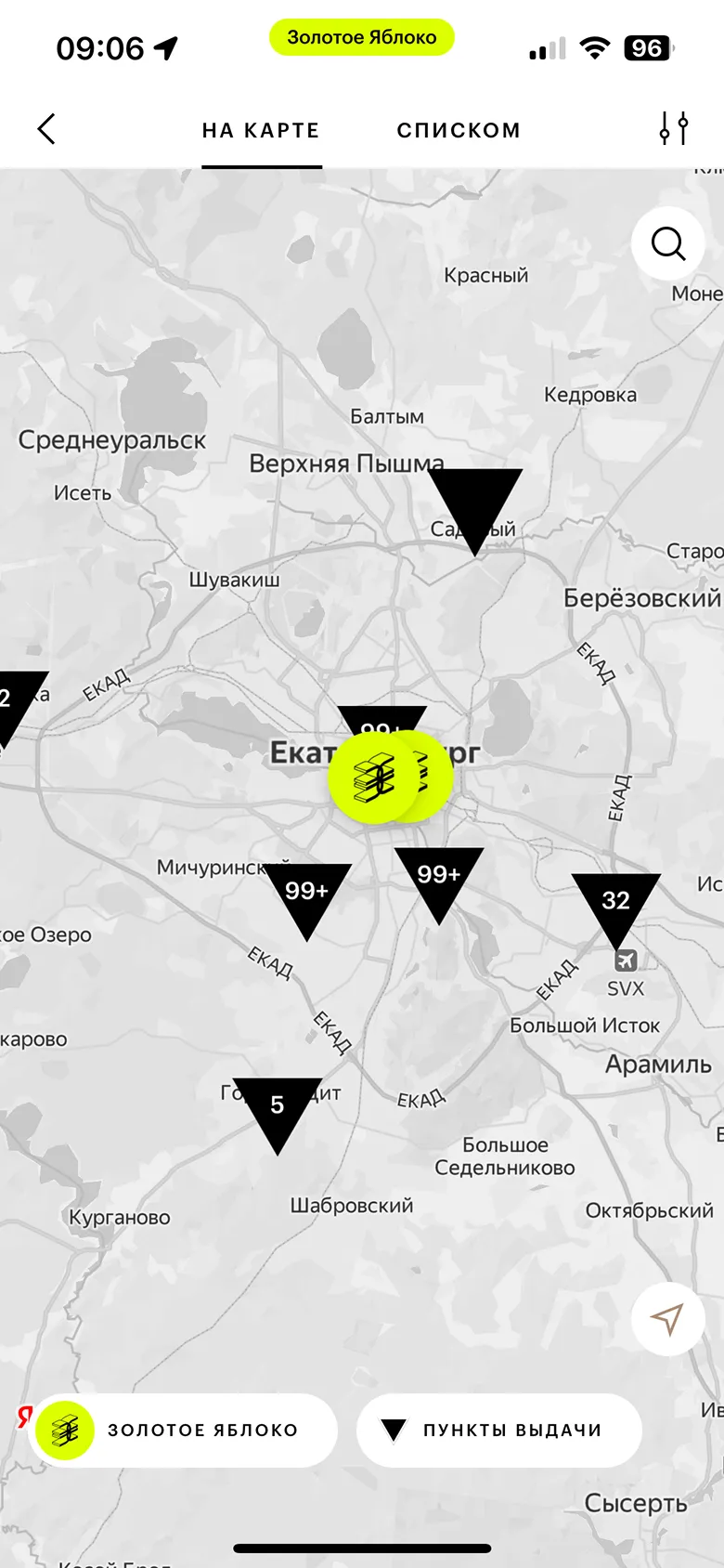 Выбор способа доставки - самовывоз