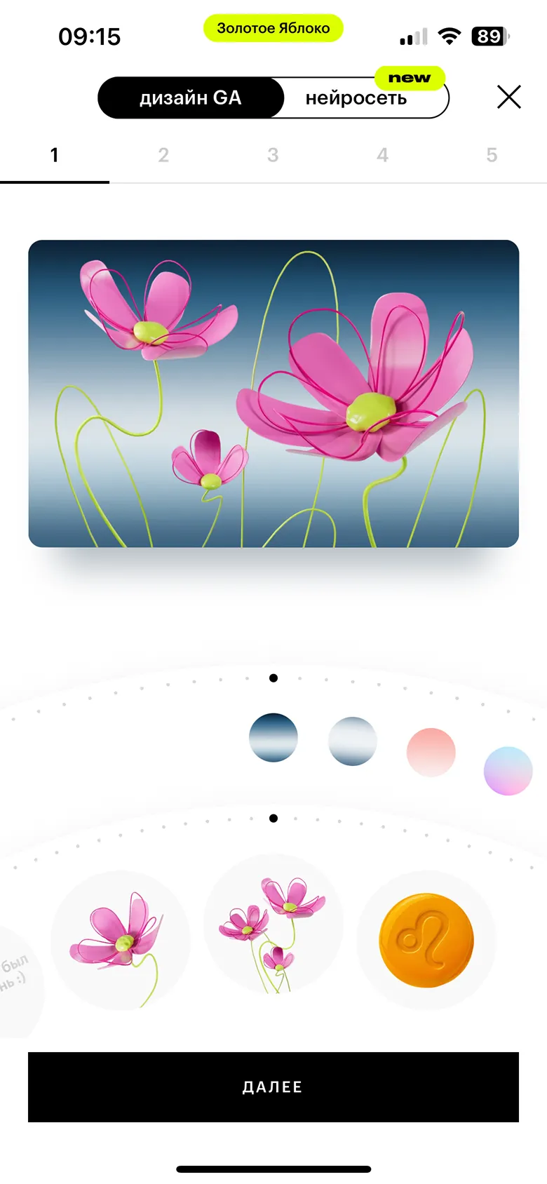 Выбор карты - через каталог