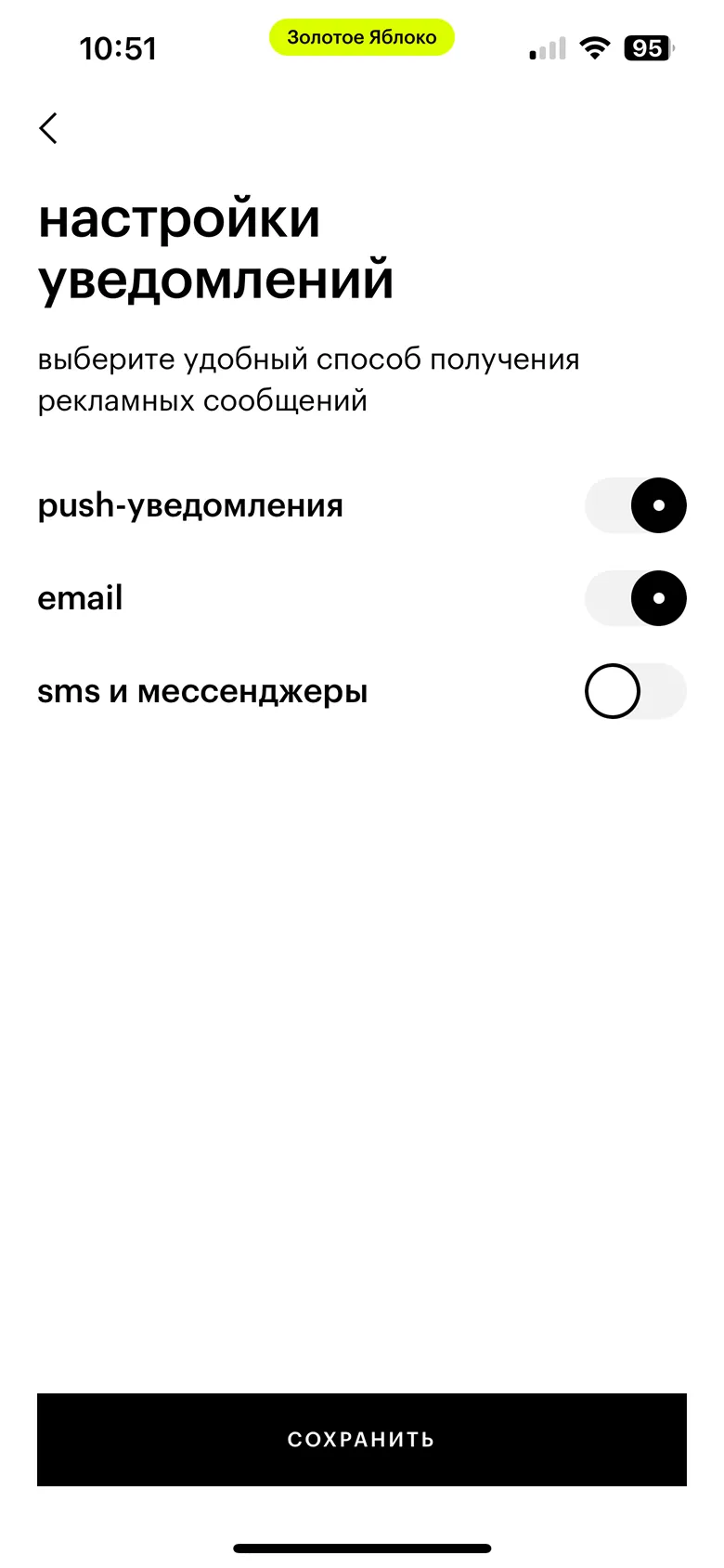 Другие разделы