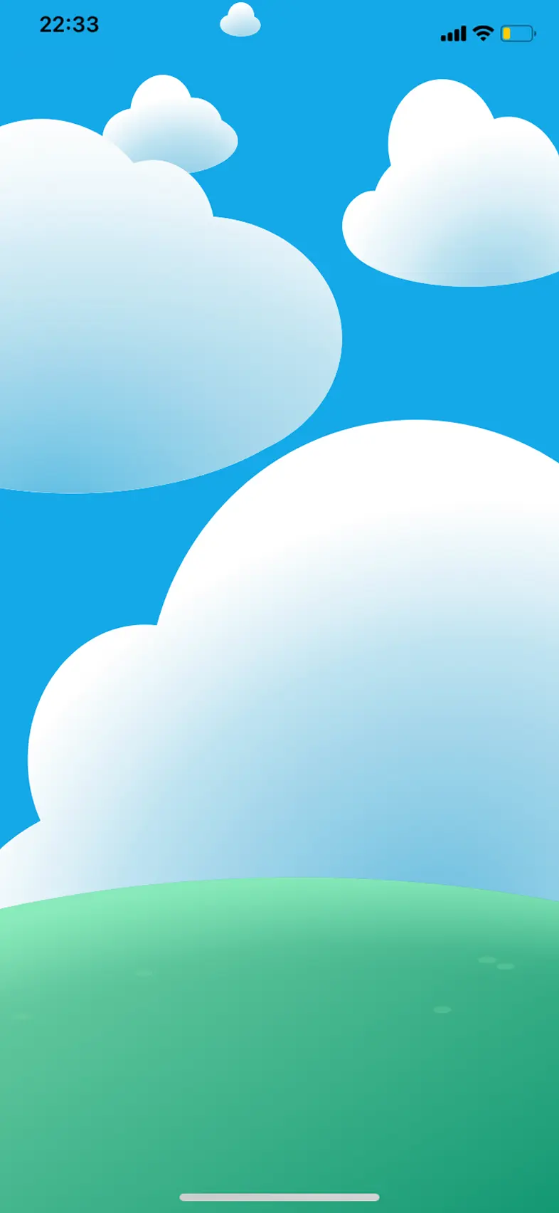 Настройка приложения