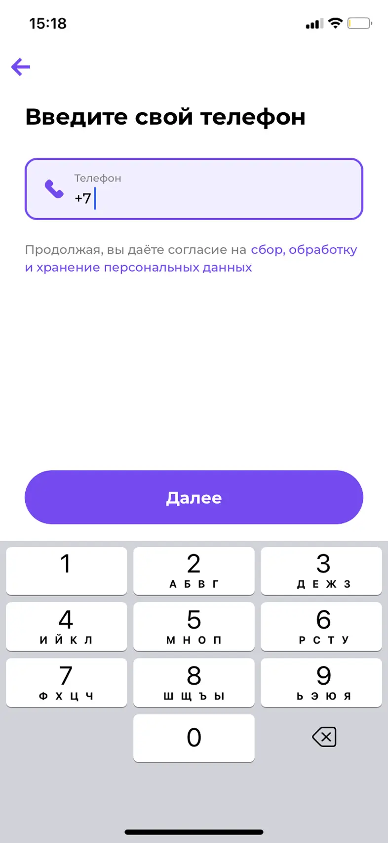 Авторизация