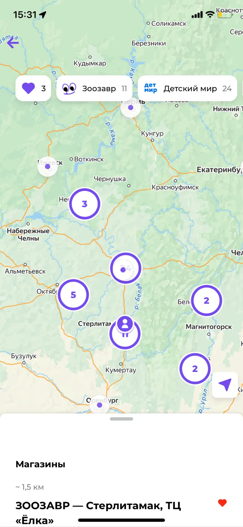 Просмотр главной