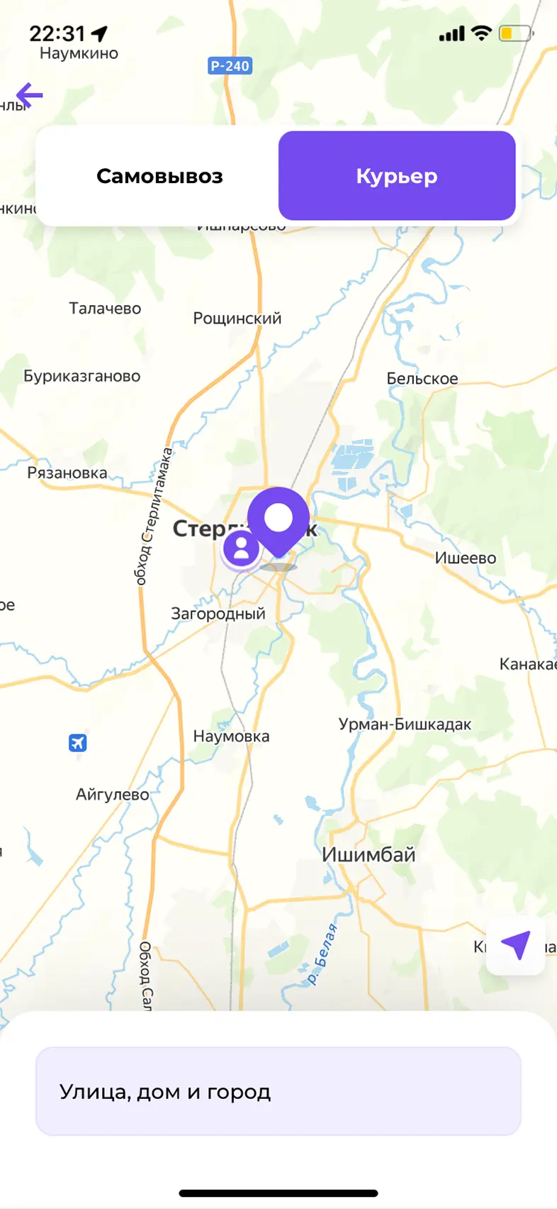 Добавление адреса - доставка курьером