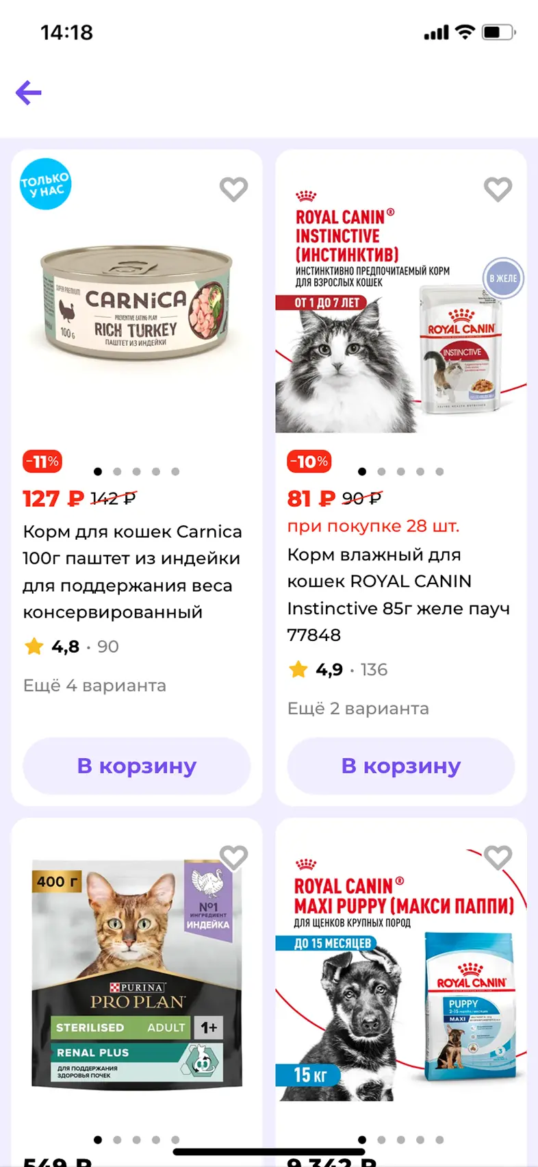 Другие разделы