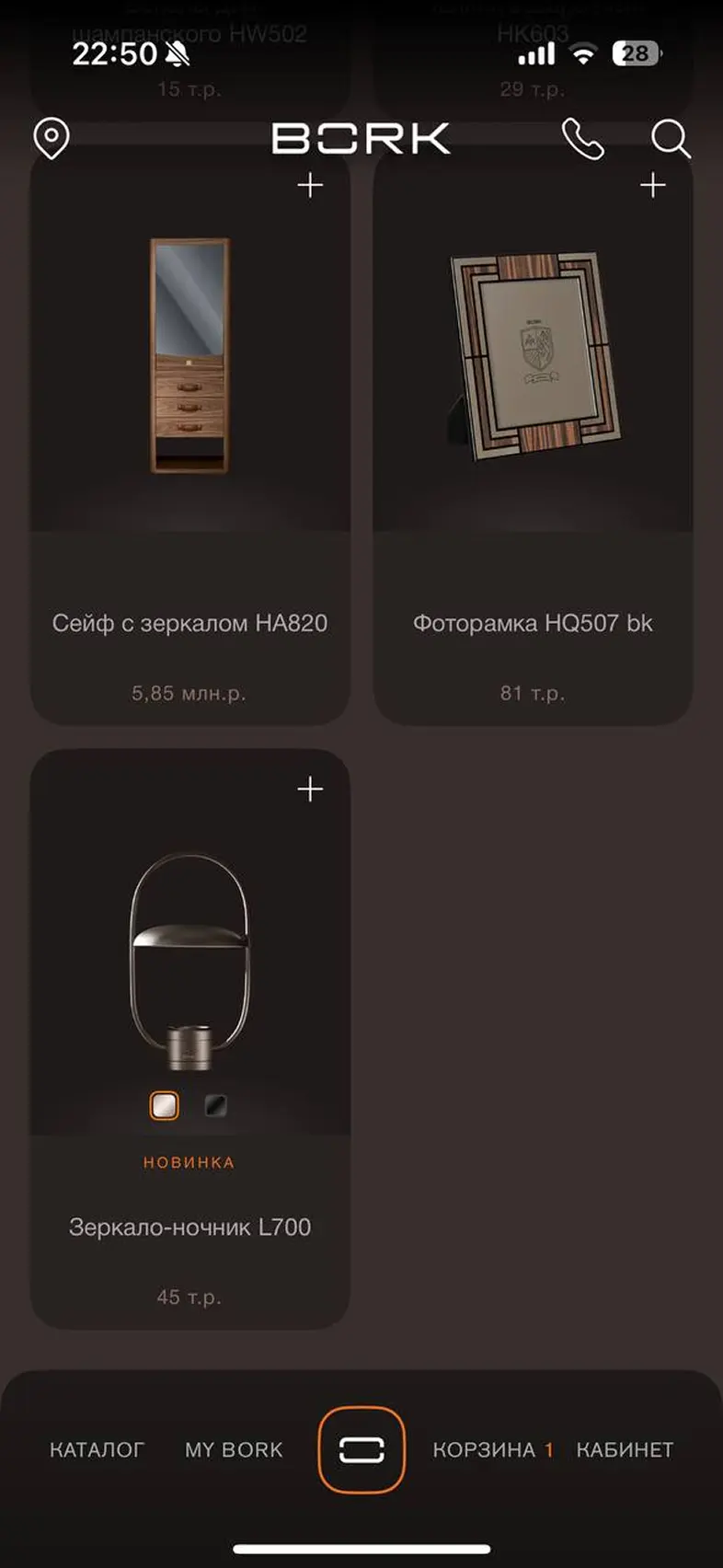 Переход в подборку