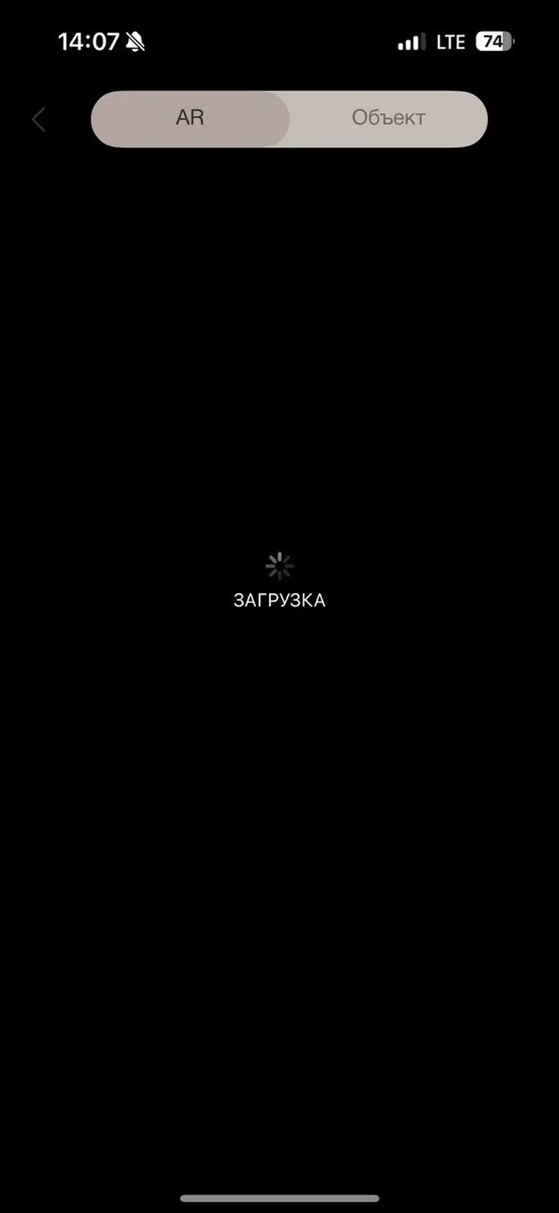 Просмотр карточки товара в 3D + дополненная реальность