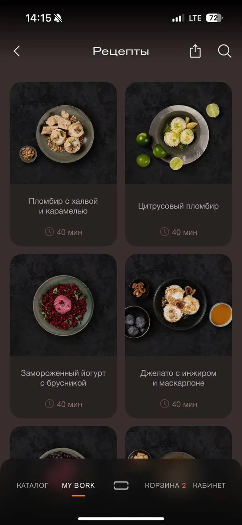 Поиск рецепта для оборудования по назваию блюда