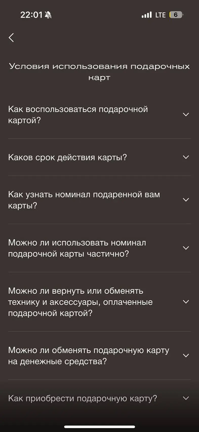 Привелегии