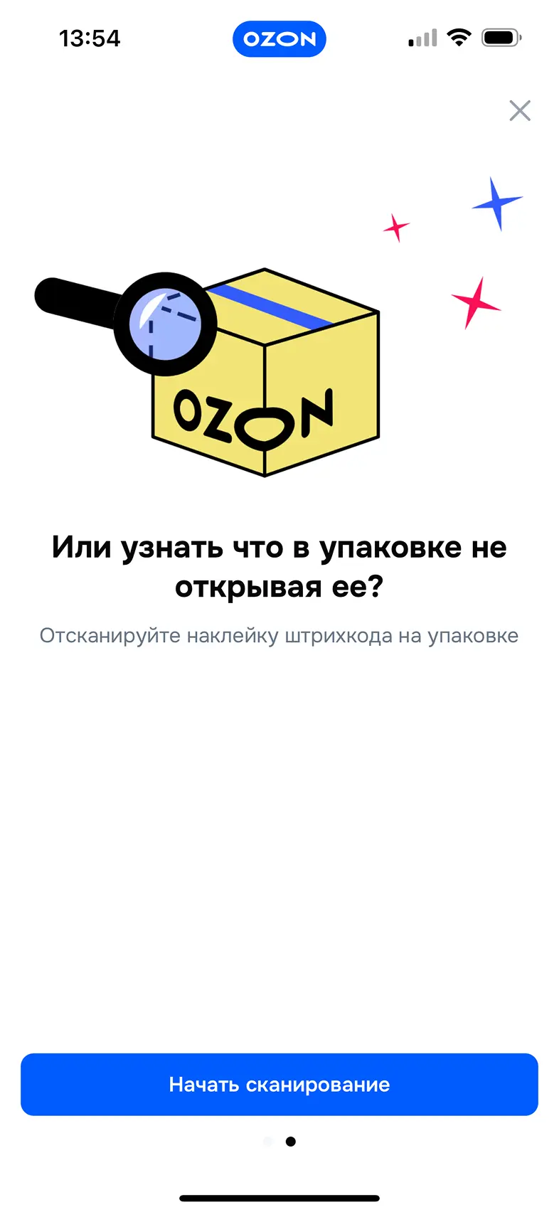 Использование сканера штрих-кода