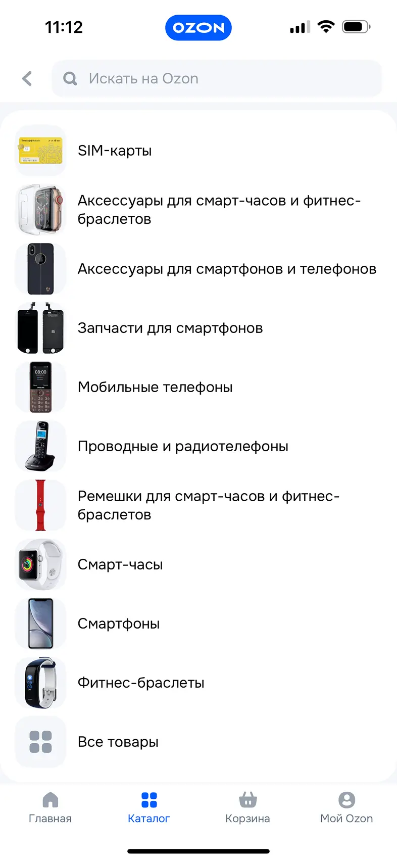 Выбор категории