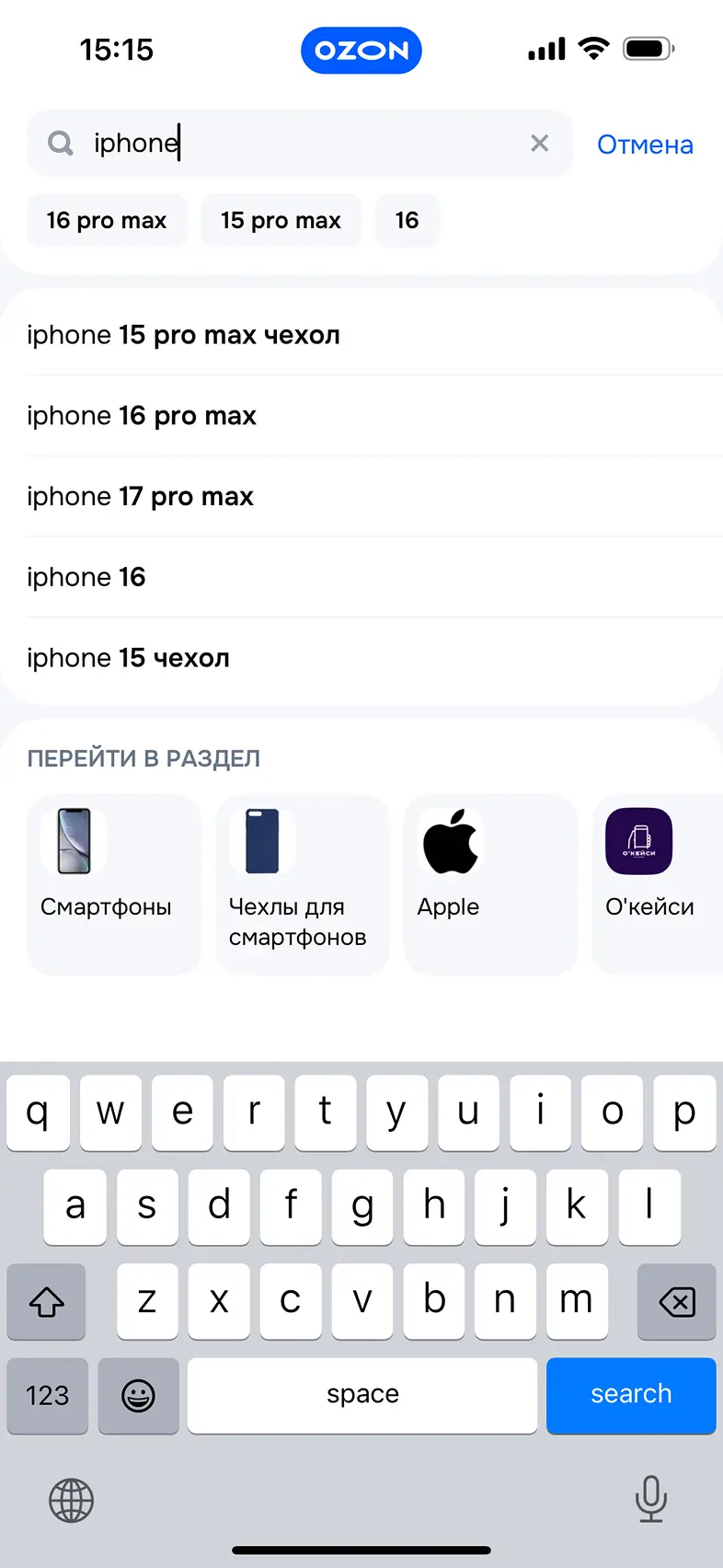 Поиск товара
